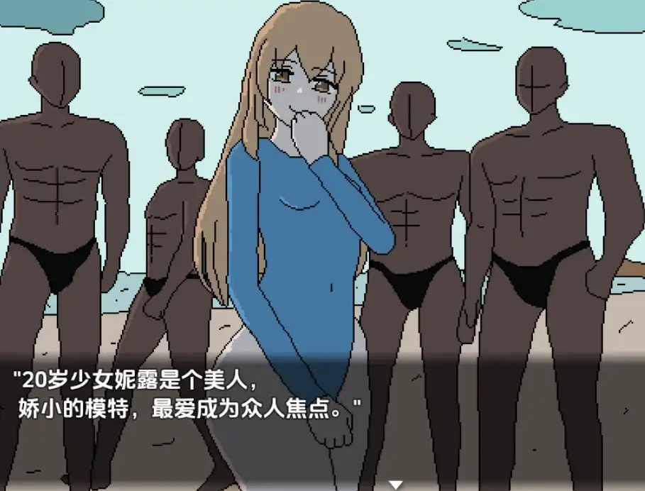 【日系RPG/AI汉化】逃离妮露v1.10【PC+安卓/723M】-第7张-游戏-飞雪论坛-ACG交流分享论坛