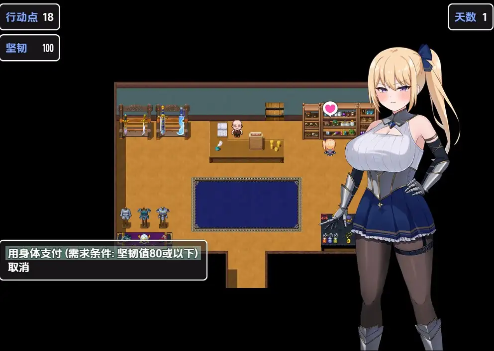 【日系RPG/AI汉化】冒险者莉莎希娅v20251109【PC+安卓/1.12G】