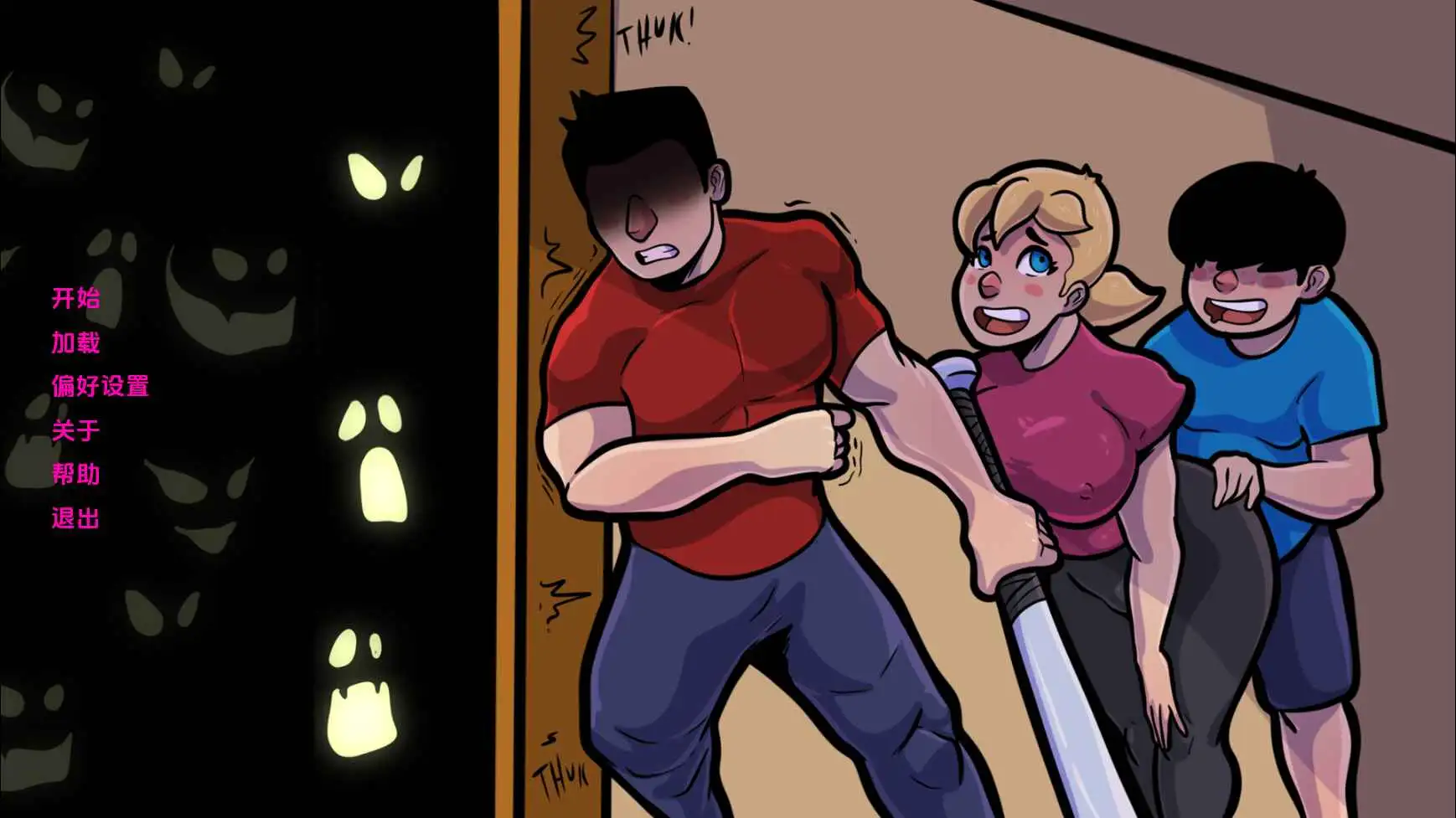 【欧美SLG/汉化/动态】NTR和僵尸v0.3 AI版【PC+安卓/1.92G/更新】