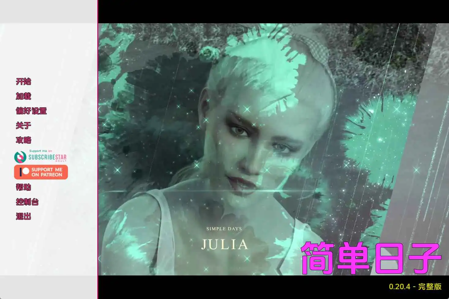 【精品SLG/汉化/动态】简单的日子v0.20.4赞助 AI版【PC+安卓/6.14G/更新】-第1张-游戏-飞雪论坛-ACG交流分享论坛