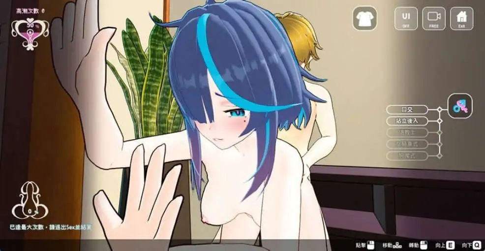 【新作SLG/官中/动态/精品】性爱调教师：闷骚少女的秘密性癖 Sex Trainer's Diary: Hidden Kinks 官方中文步兵版【电脑/2.4G】