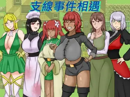 【日系RPG/AI汉化】播种勇者传2.更新C【PC+安卓/1.04G】