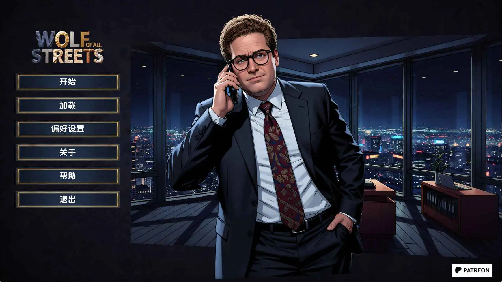 【真人SLG/汉化/动态】万街之狼v0.1 AI版【PC+安卓/1.19G/更新】