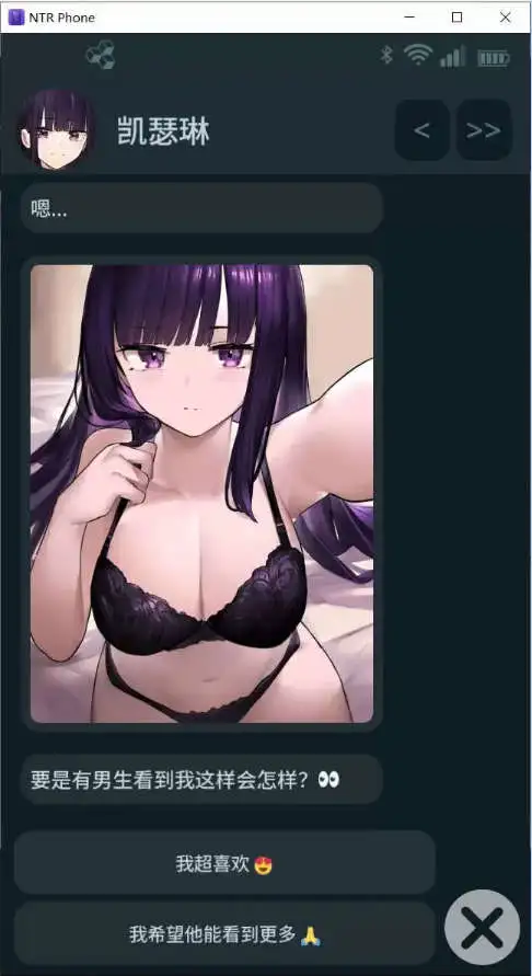 【SLG/中文/NTR】NTR手机 V0.35.0 官方中文版【PC+安卓/540M】