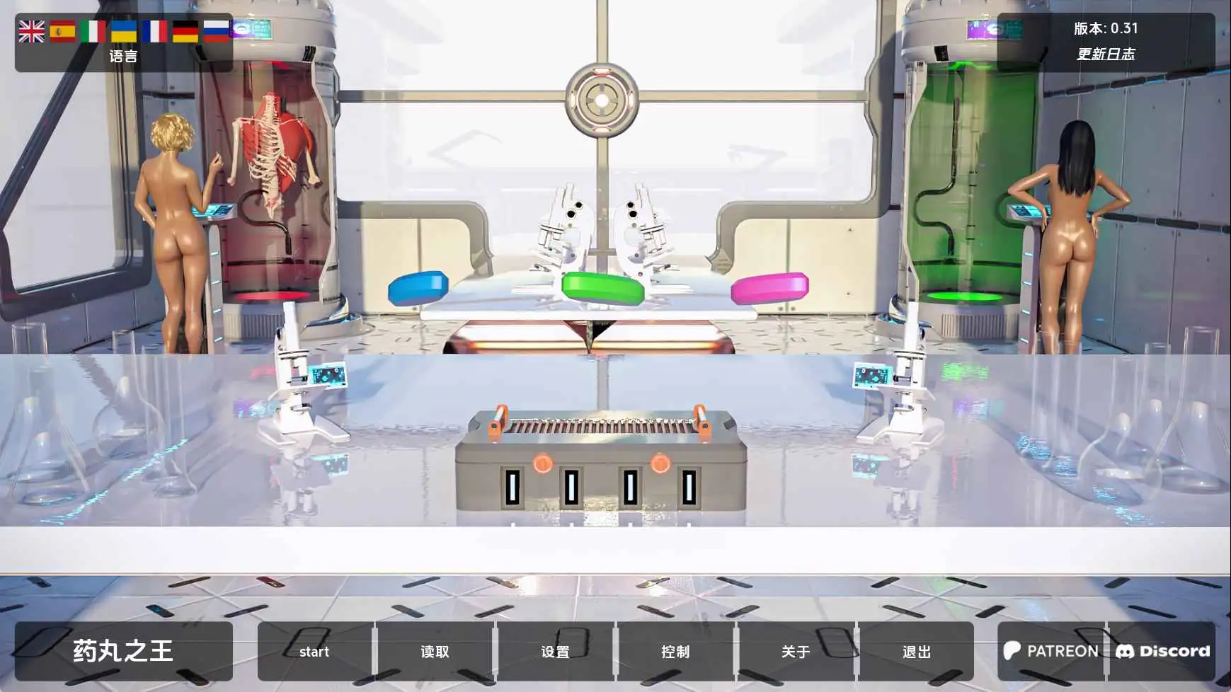 【欧美SLG/汉化/沙盒】丹王v0.31 AI版【PC+安卓/7.90G/更新】