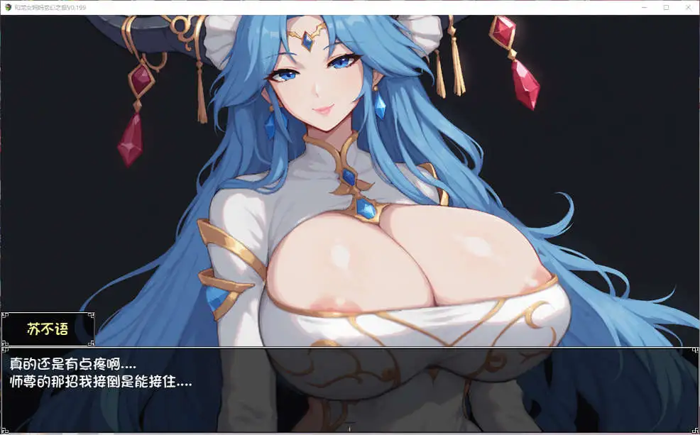 【国产RPG/官中/母子/更新】我和龙女妈妈的玄幻之旅 私と竜娘母親の幻想冒険 V0.316 官中步兵赞助版【PC+安卓/3G】