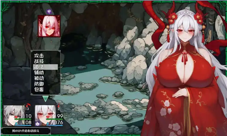 【国产RPG/官中/母子/更新】我和龙女妈妈的玄幻之旅 私と竜娘母親の幻想冒険 V0.316 官中步兵赞助版【PC+安卓/3G】