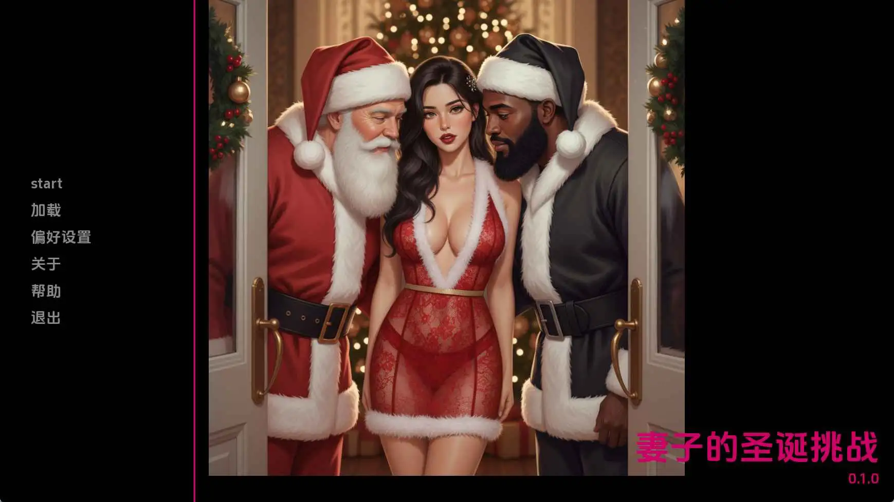 【欧美SLG/汉化/动态】妻子的圣诞挑战v0.1.0 AI版【PC+安卓/737M/更新】-第1张-游戏-蕾米次元坊