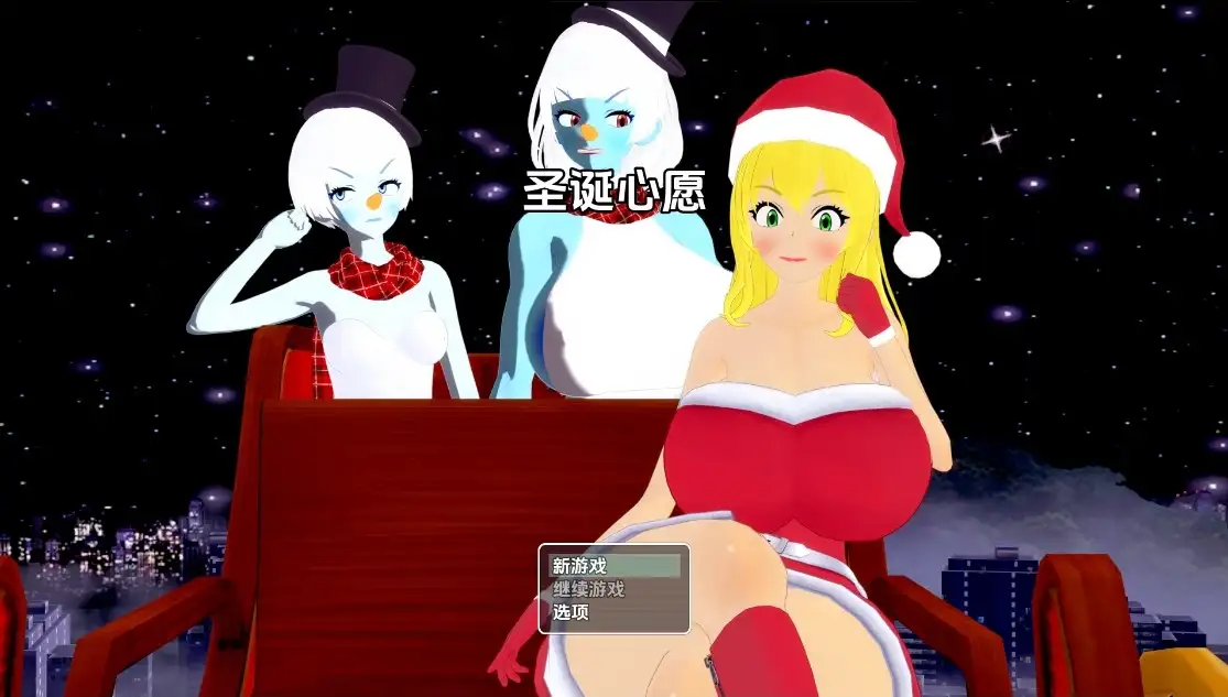 【日系RPG/AI汉化】圣诞愿望 [v1.0]【PC+安卓/739M】