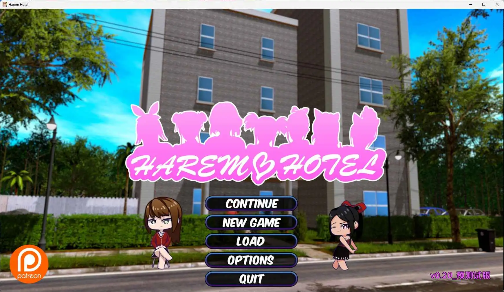 更新[神作SLG/动态] 后宫酒店 Harem Hotel v0.20 汉化版 赞助版+代码 [13.20G]