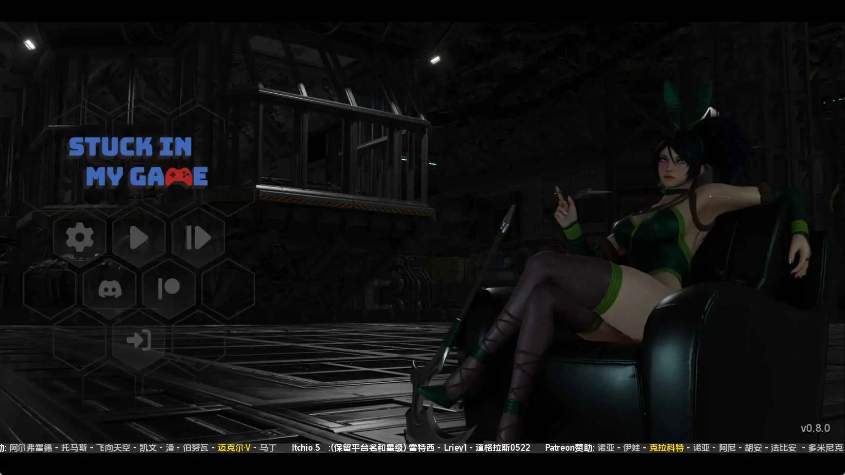 【欧美SLG/汉化/动态】困在我的游戏里v0.8.0 AI版【PC+安卓/830M/更新】