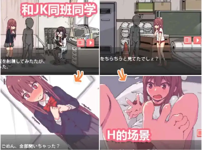 【精品像素SLG/中文/动态】和散漫的同学一起度过H生活 官方中文版【PC+安卓/97M】