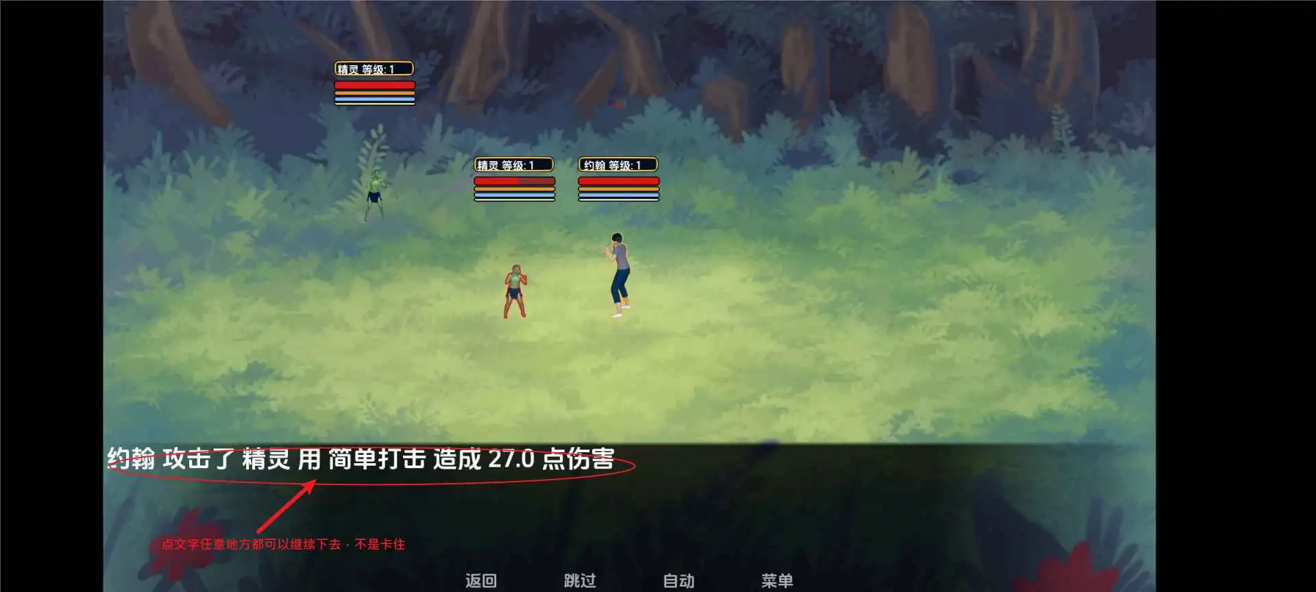 【亚洲SLG/汉化/沙盒】后宫王国v0.16 AI版【PC+安卓/1.00G/更新】