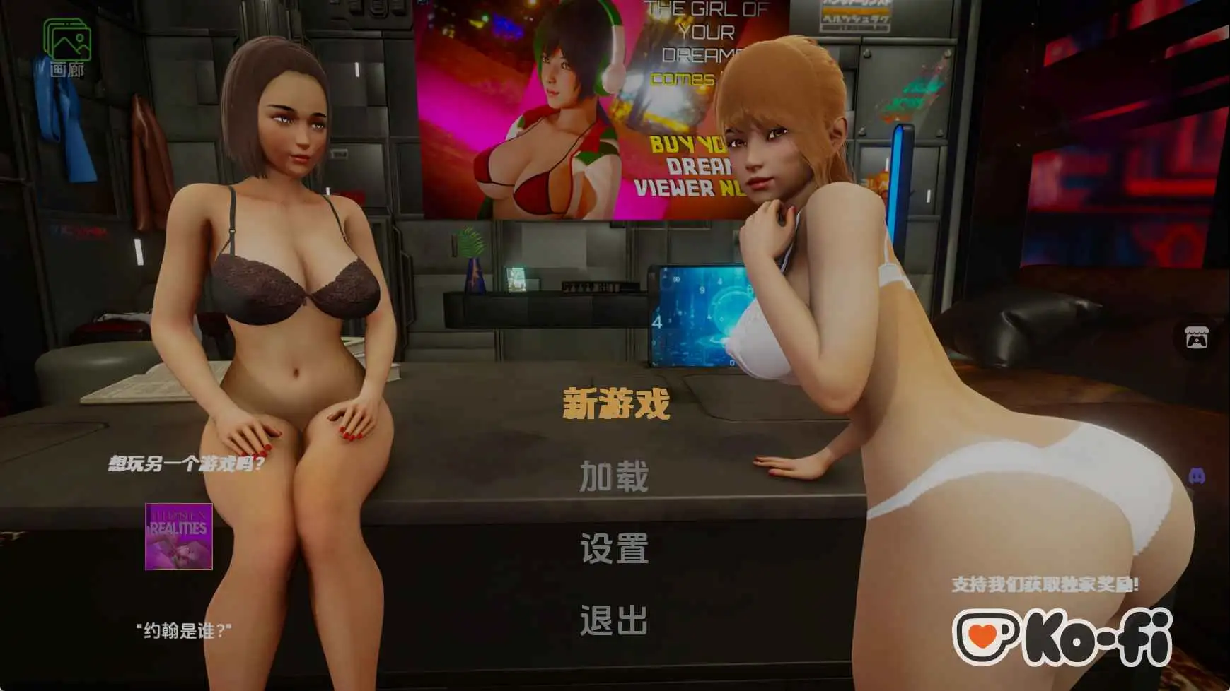 【亚洲SLG/汉化/完结】成为梦想家v1.0完结 AI版【PC+安卓/2.10G/更新】