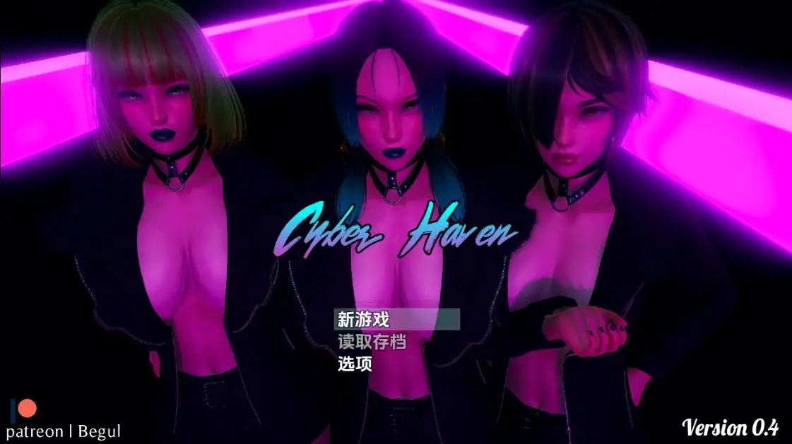 【欧美RPG/AI汉化】赛博避难所0.4【PC+安卓/1.27G】