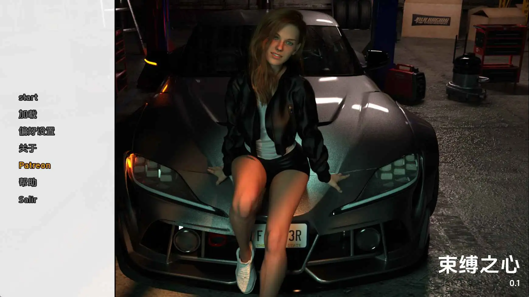 【欧美SLG/汉化/动态】束缚之心v0.1 AI版【PC+安卓/2.14G/更新】