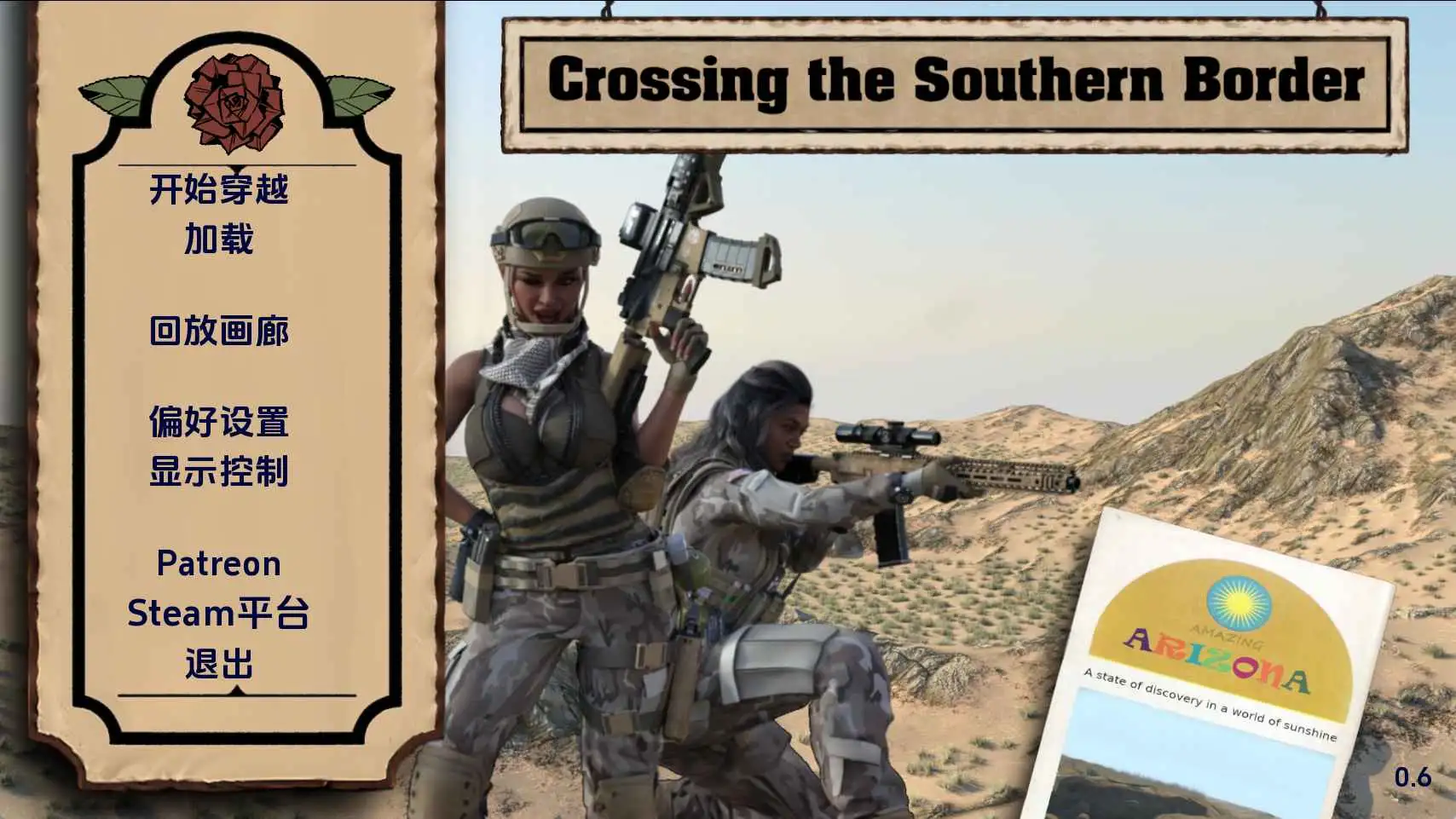 【扶她SLG/汉化/动态】穿越南部边境：双性自由v0.6 AI版【PC+安卓/1.61G/更新】