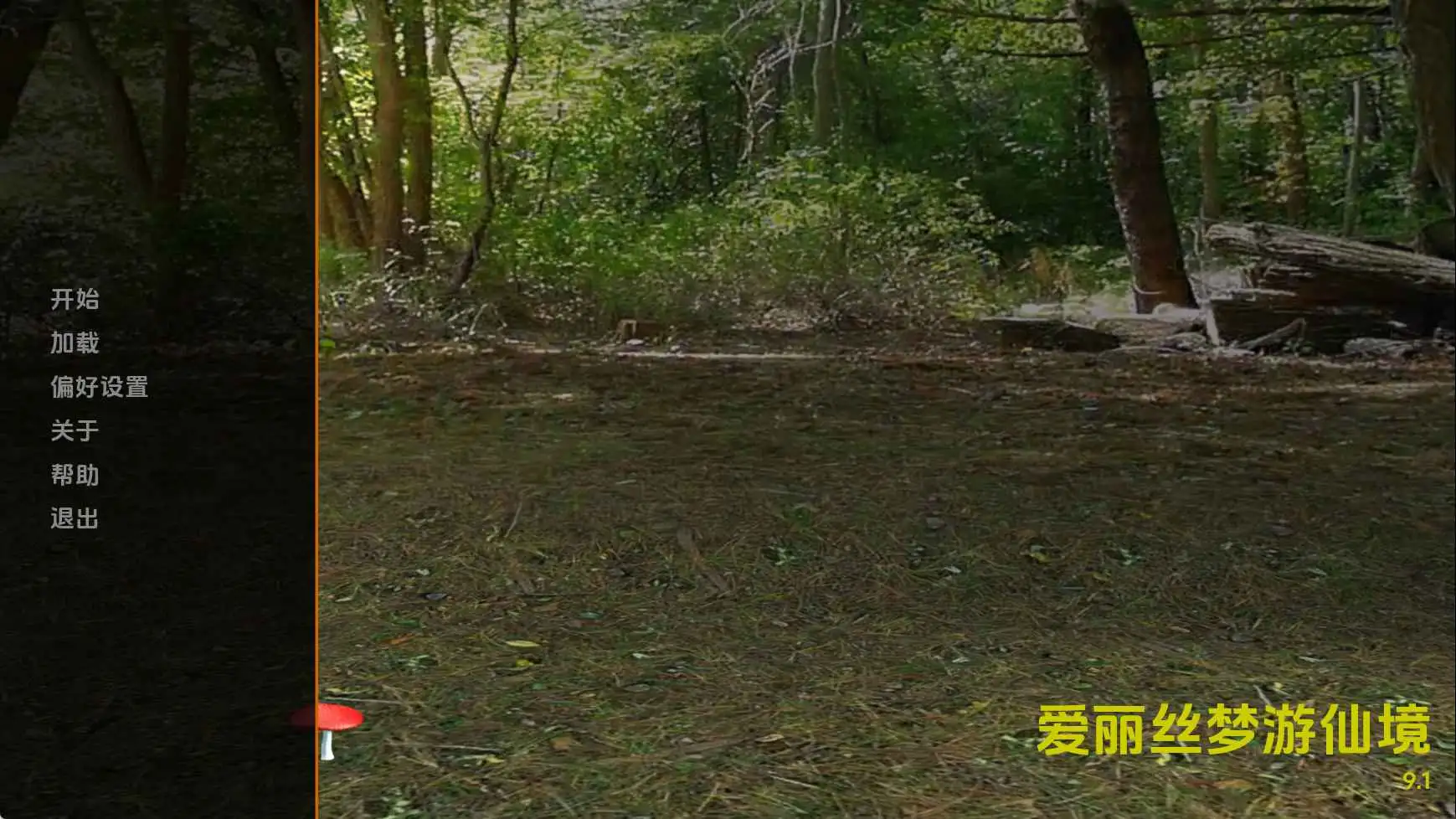 【欧美SLG/汉化/动态】爱丽丝梦游仙境v9.1 AI版【PC+安卓/2.03G/更新】