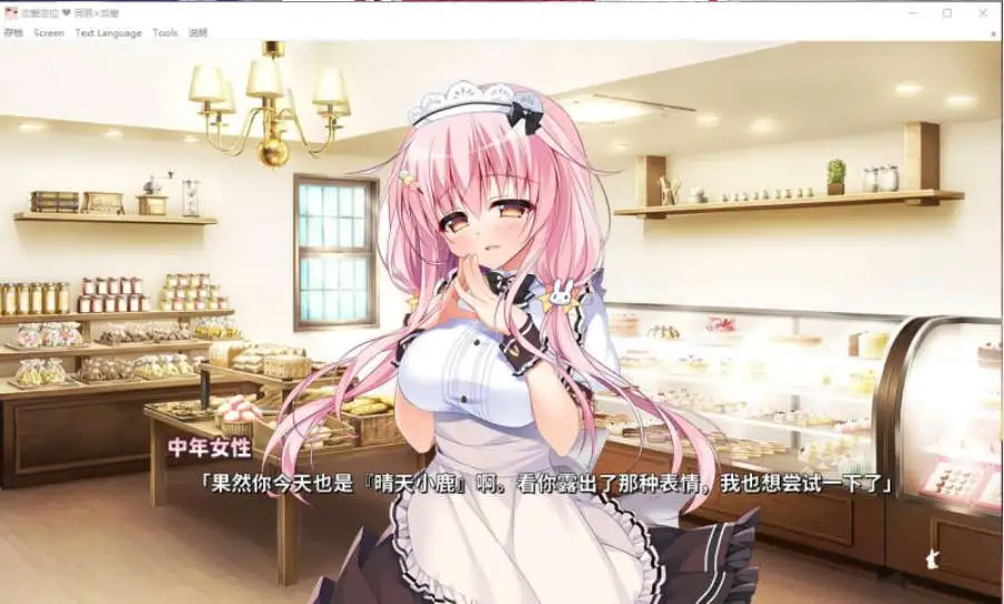 【ADV/中文】恋爱定位 同居X后辈Location Love 官方中文步兵版【电脑/3G】