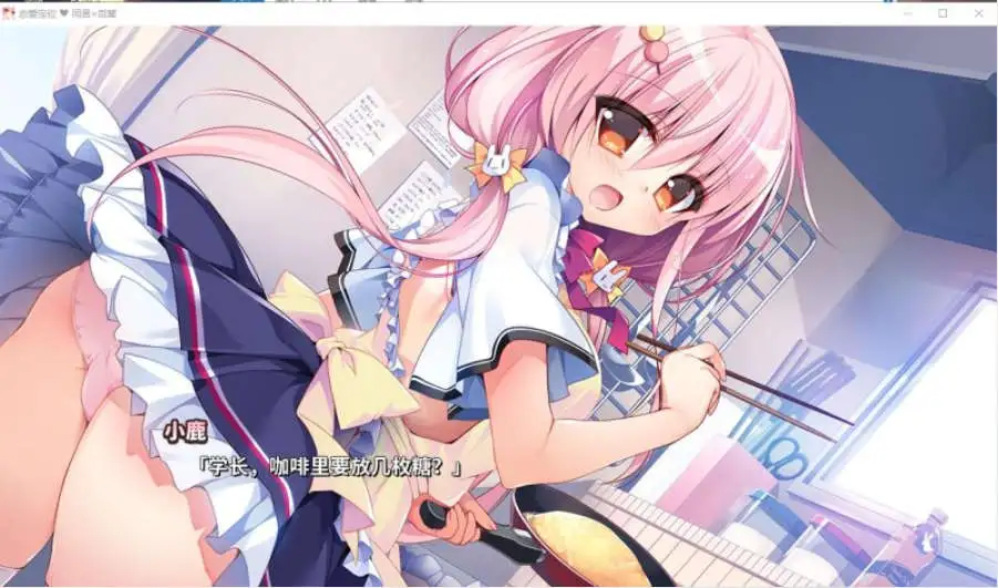 【ADV/中文】恋爱定位 同居X后辈Location Love 官方中文步兵版【电脑/3G】-第7张-游戏-蕾米次元坊