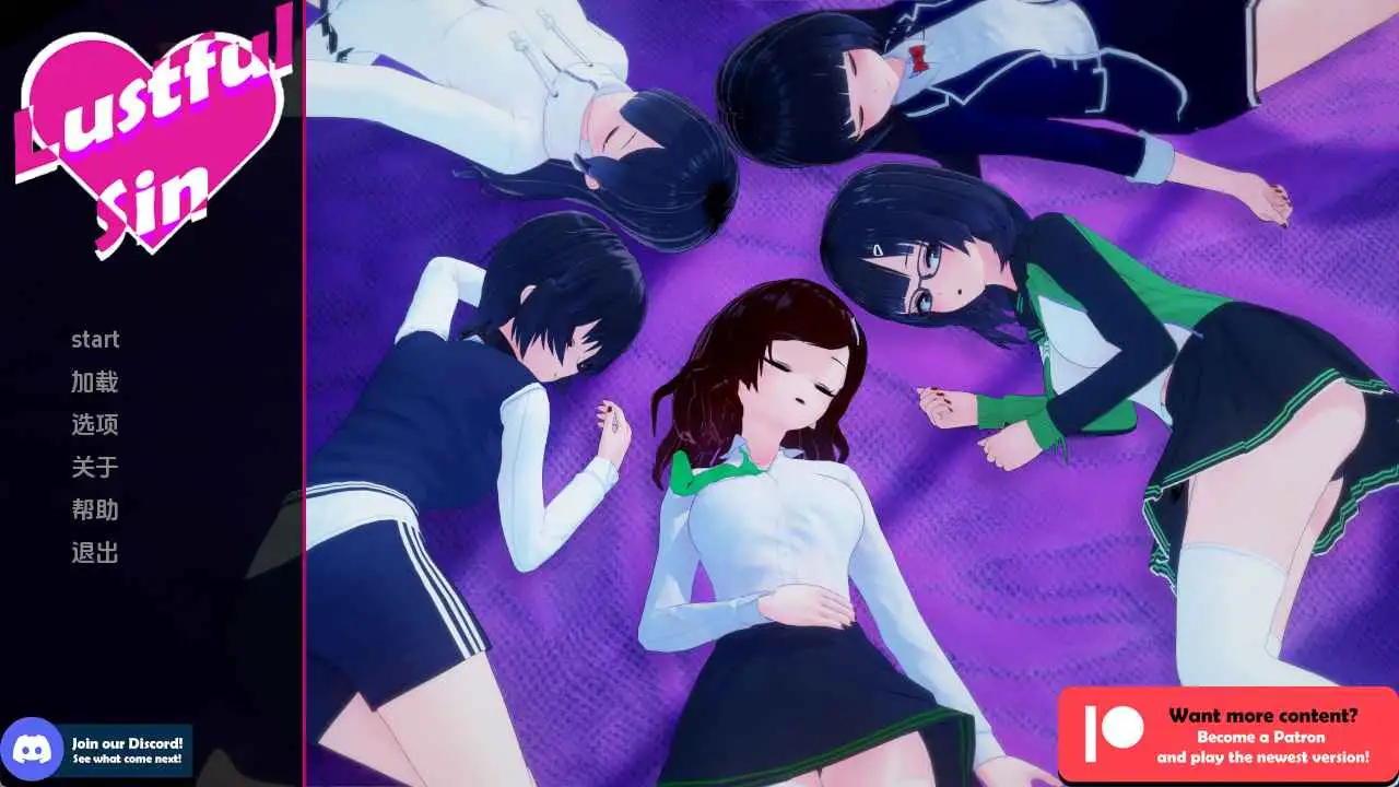 【日系SLG/汉化/沙盒】淫欲之罪v0.8.9 AI版【PC+安卓/2.60G/更新】