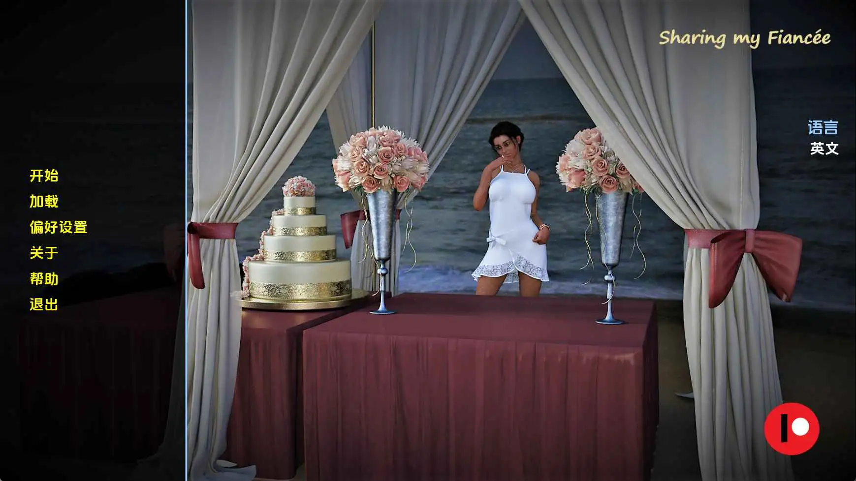 【欧美SLG/汉化/动态】分享我的未婚妻v1.0 AI版【PC+安卓/1.60G/更新】