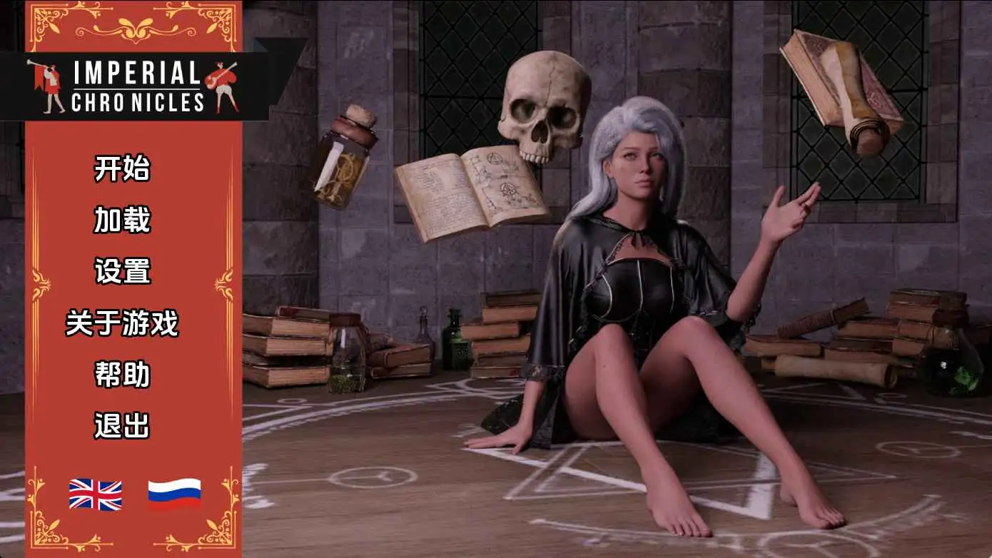 【欧美SLG/汉化/动态】帝国编年史v0.12 AI版【PC+安卓/10.6G/更新】