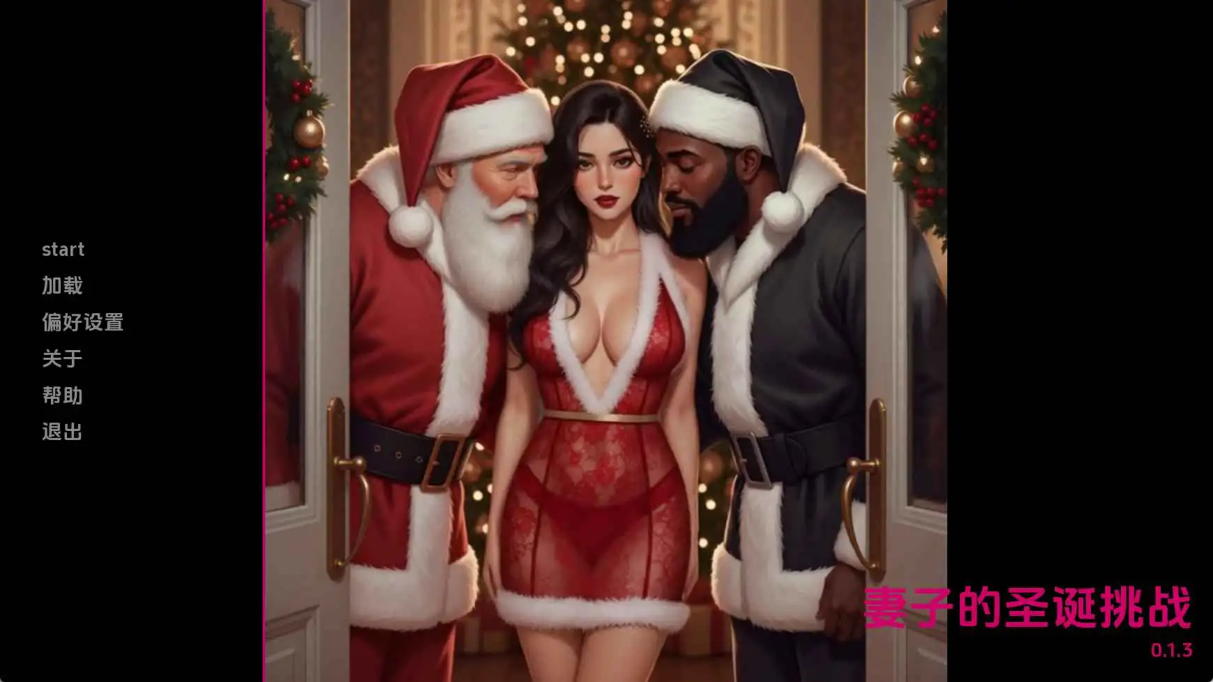 【欧美SLG/汉化/动态】妻子的圣诞挑战v0.1.3 AI版【PC+安卓/594M/更新】