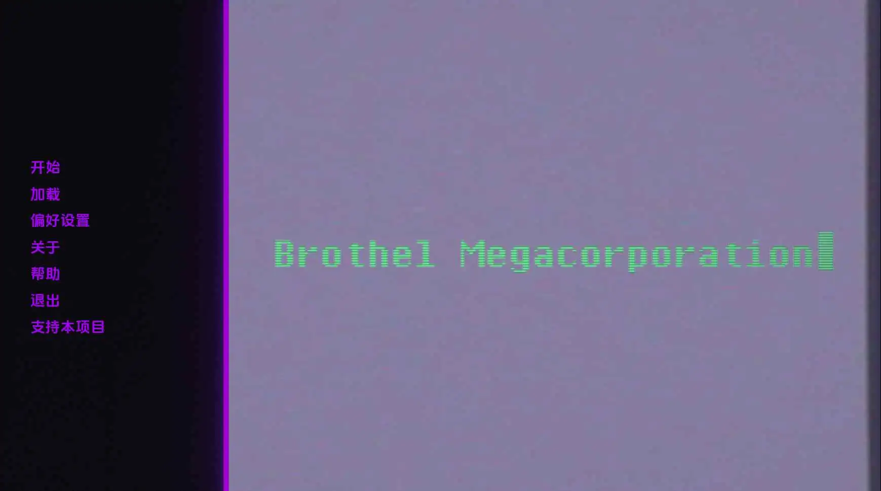 【欧美SLG/汉化/沙盒】妓院巨型企业v0.29 AI版【PC+安卓/4.72G/更新】