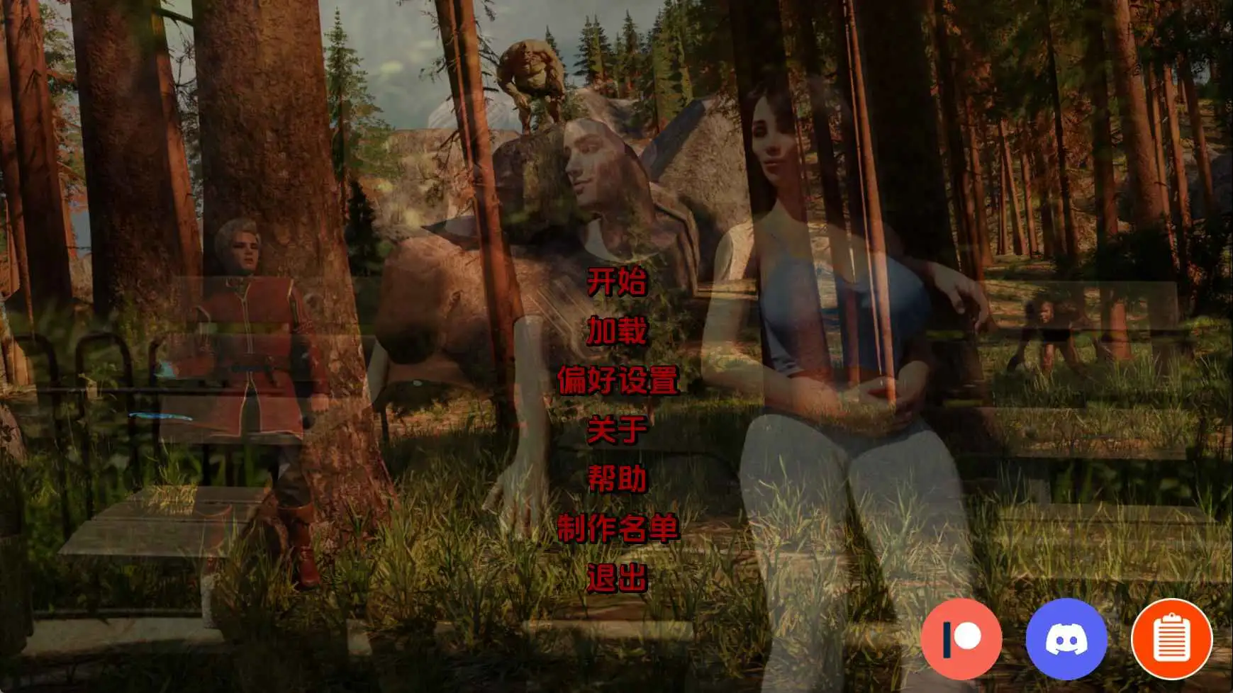 【欧美SLG/汉化/沙盒】双重感知v5.7 AI版【PC+安卓/7.74G/更新】