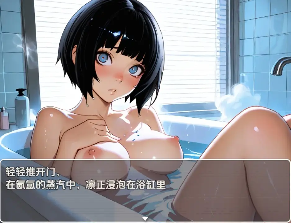 【日系RPG/AI汉化】与笑不出来的侄女同居生活1.0【PC+安卓/280M】