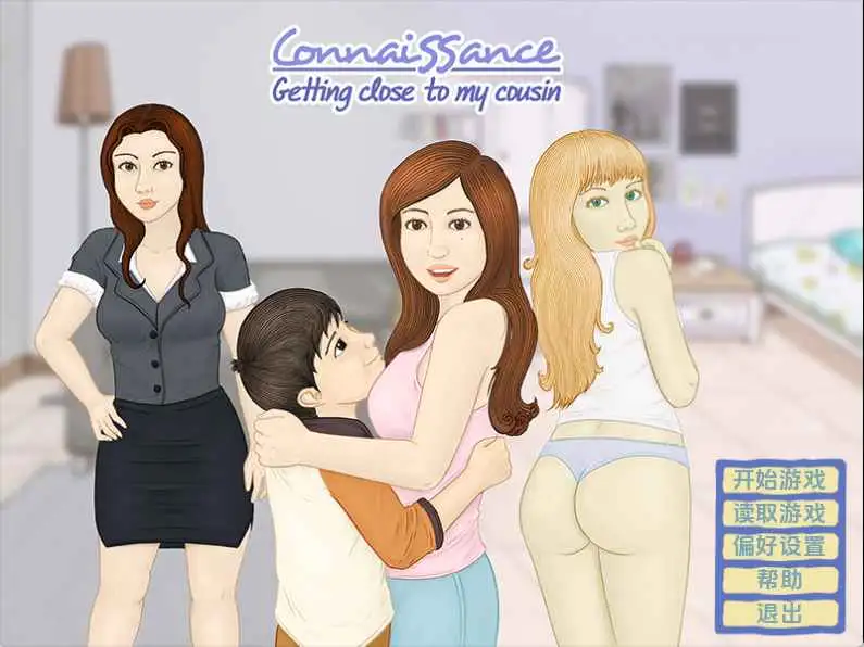 【欧美SLG/汉化/动态】觉醒-逐渐接近我的表妹v1.4 AI版【PC+安卓/1.16G/更新】