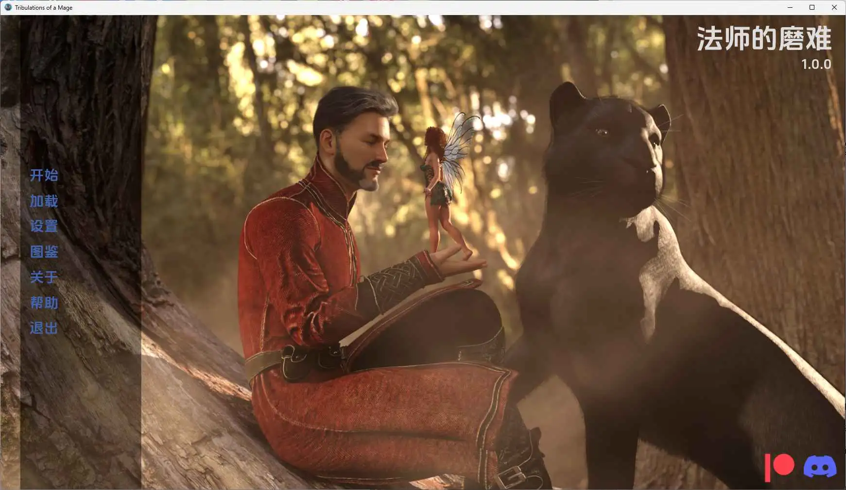 【欧美SLG/汉化/动态】法师的磨难v1.0.0 AI版【PC/13.1G/更新】