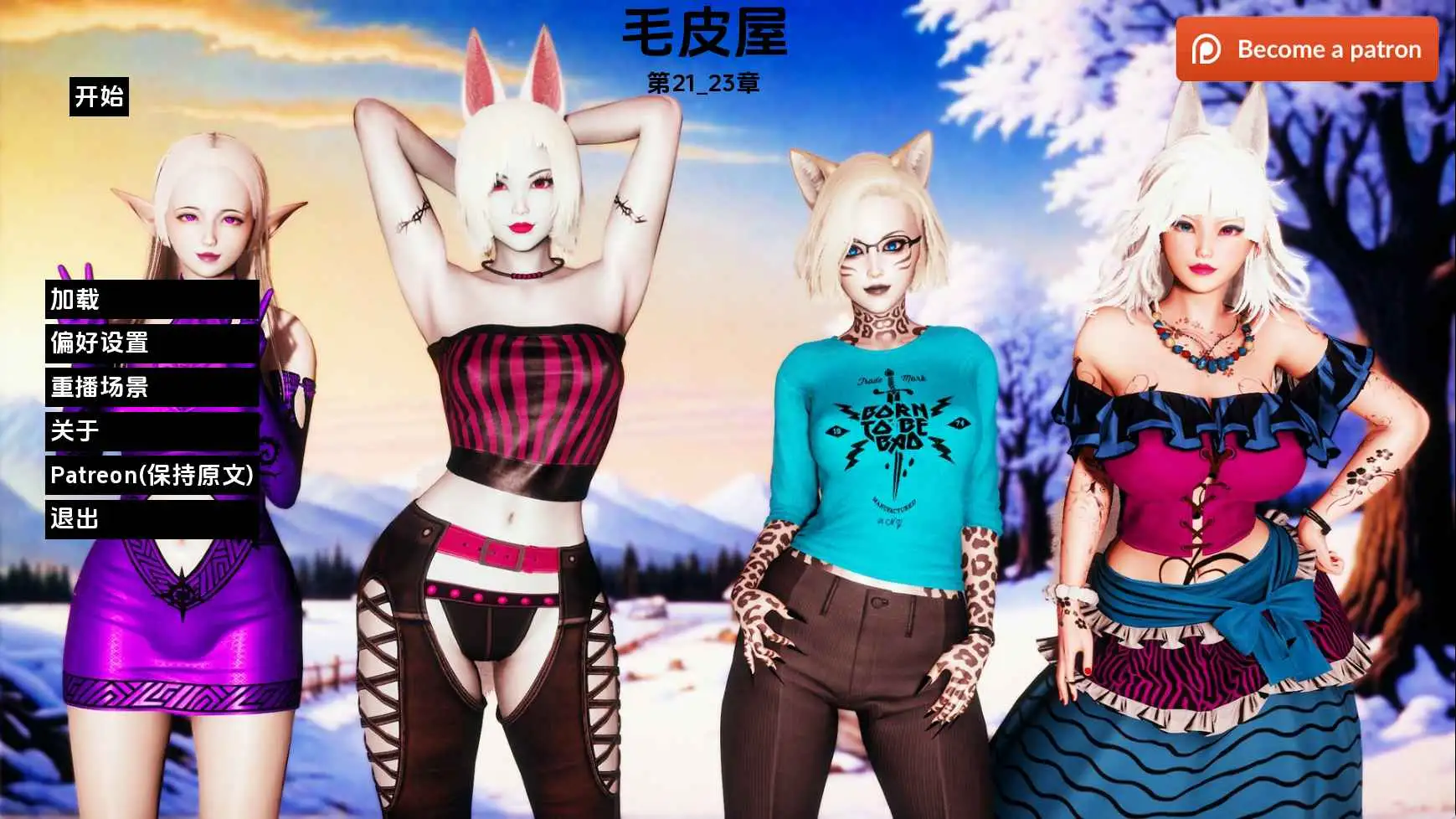 【欧美SLG/汉化/动态】毛皮之家Ch.23 AI版【PC+安卓/2.37G/更新】