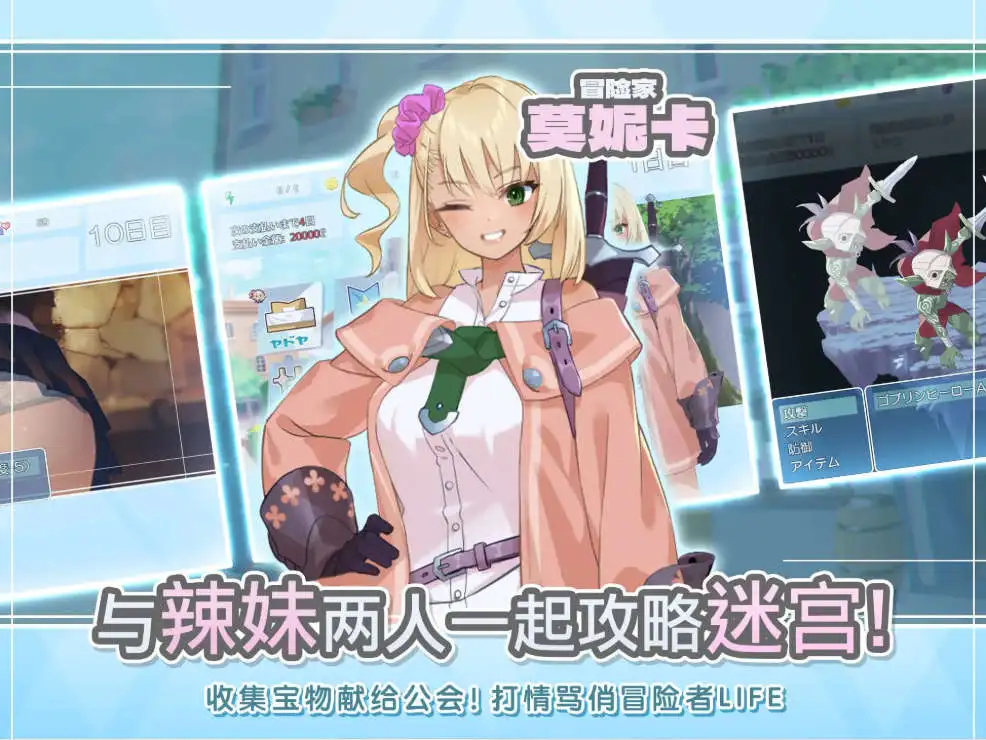 【爆款肉鸽RPG/中文/动态CG】地下城与少女 STEAM官方中文版+存档[新官中/CV]【电脑/1.3G】