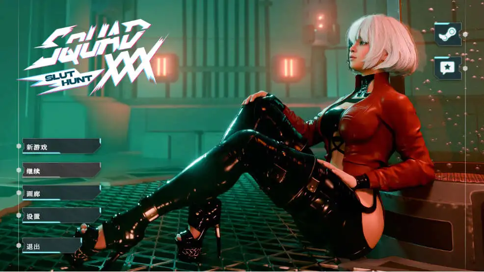 【3D精品新作/官中无码/动态/赛博朋克】XXX小队：荡妇猎杀 SQUAD XXX: Slut Hunt ???? 官中步兵版【电脑/5.6G】