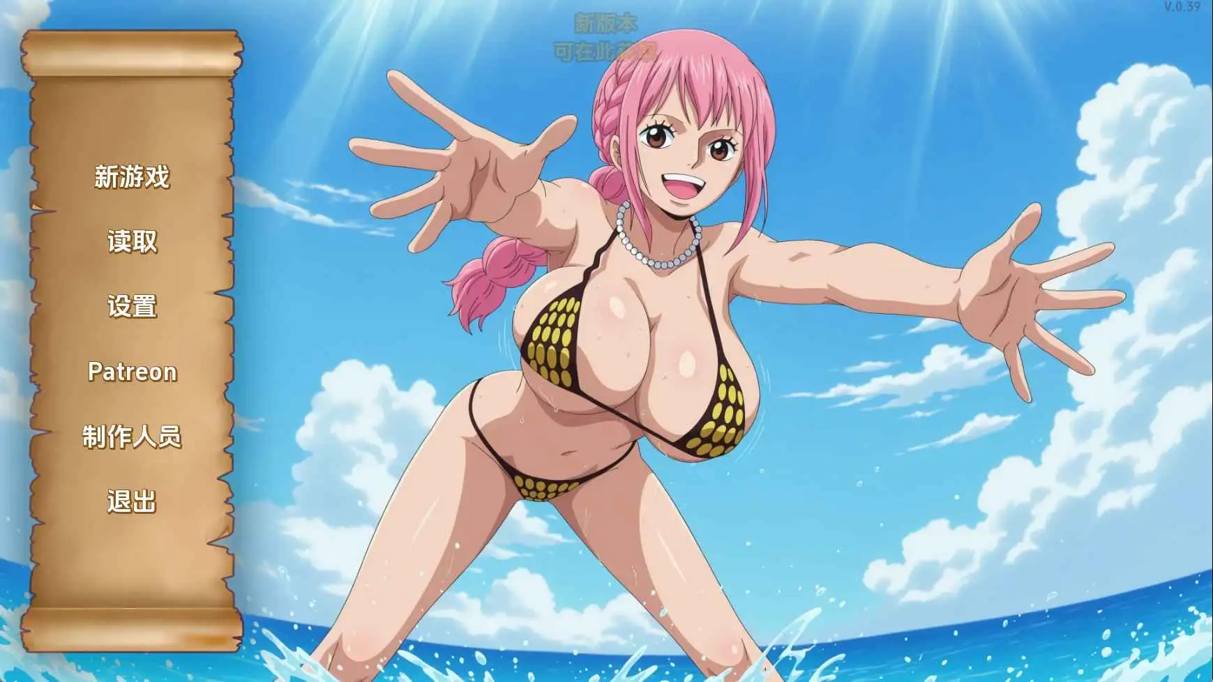 【同人SLG/汉化/沙盒】精力旺盛的海贼v0.39 AI版【PC+安卓/520M/更新】