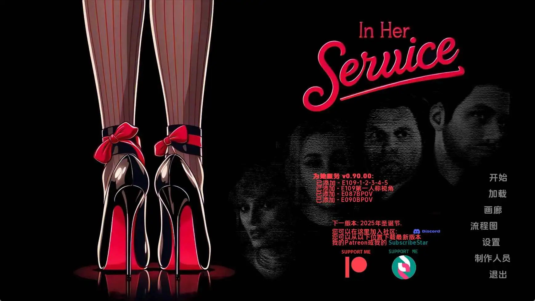 【欧美SLG/汉化/动态】为她服务v0.90.0 AI版【PC+安卓/3.77G/更新】