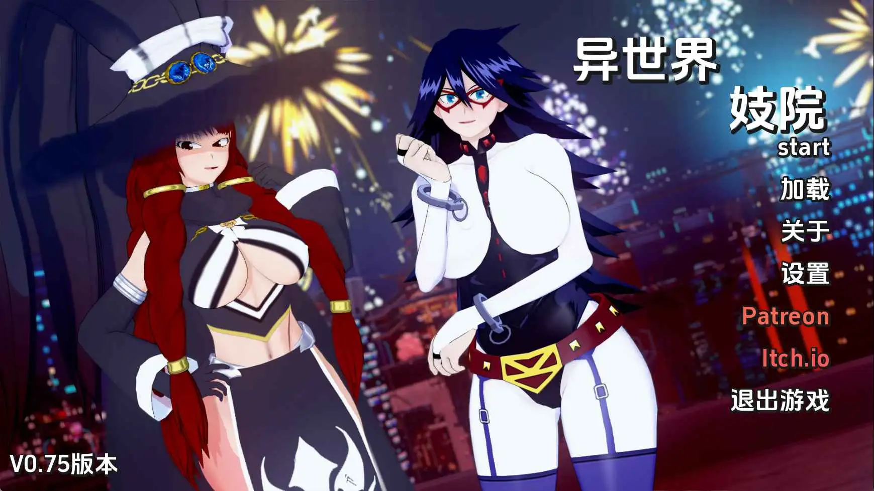 【同人SLG/汉化/动态】异世界妓院v0.75 AI版【PC+安卓/5.04G/更新】