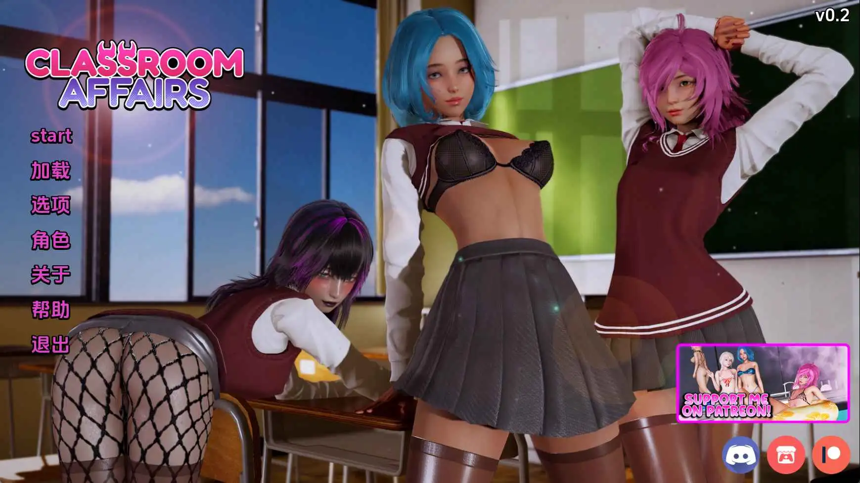 【亚洲SLG/汉化/动态】课堂事务v0.2 AI版【PC+安卓/1.81G/更新】