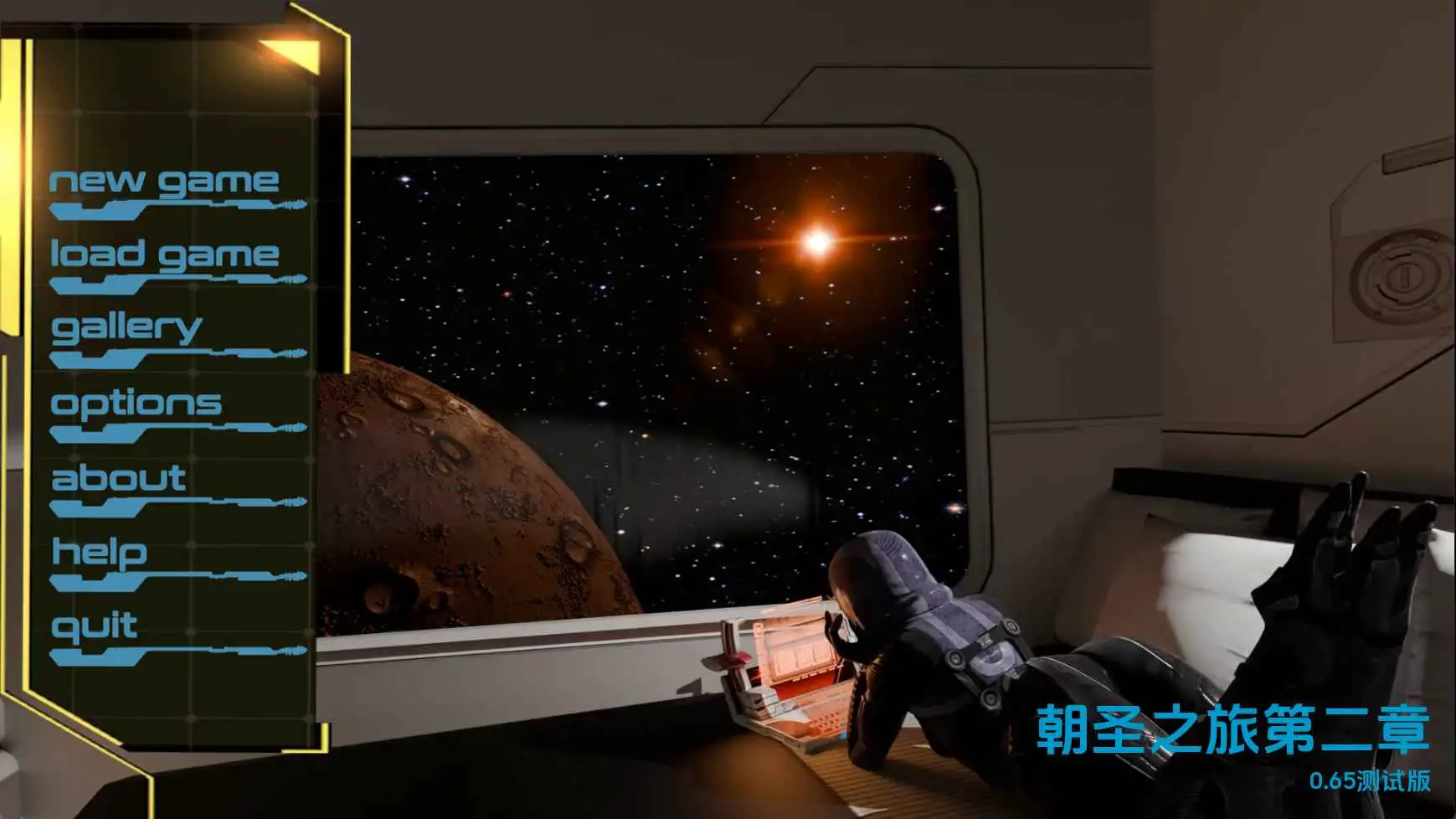 【欧美SLG/汉化/动态】朝圣第二章v0.65 AI版【PC+安卓/7.90G/更新】