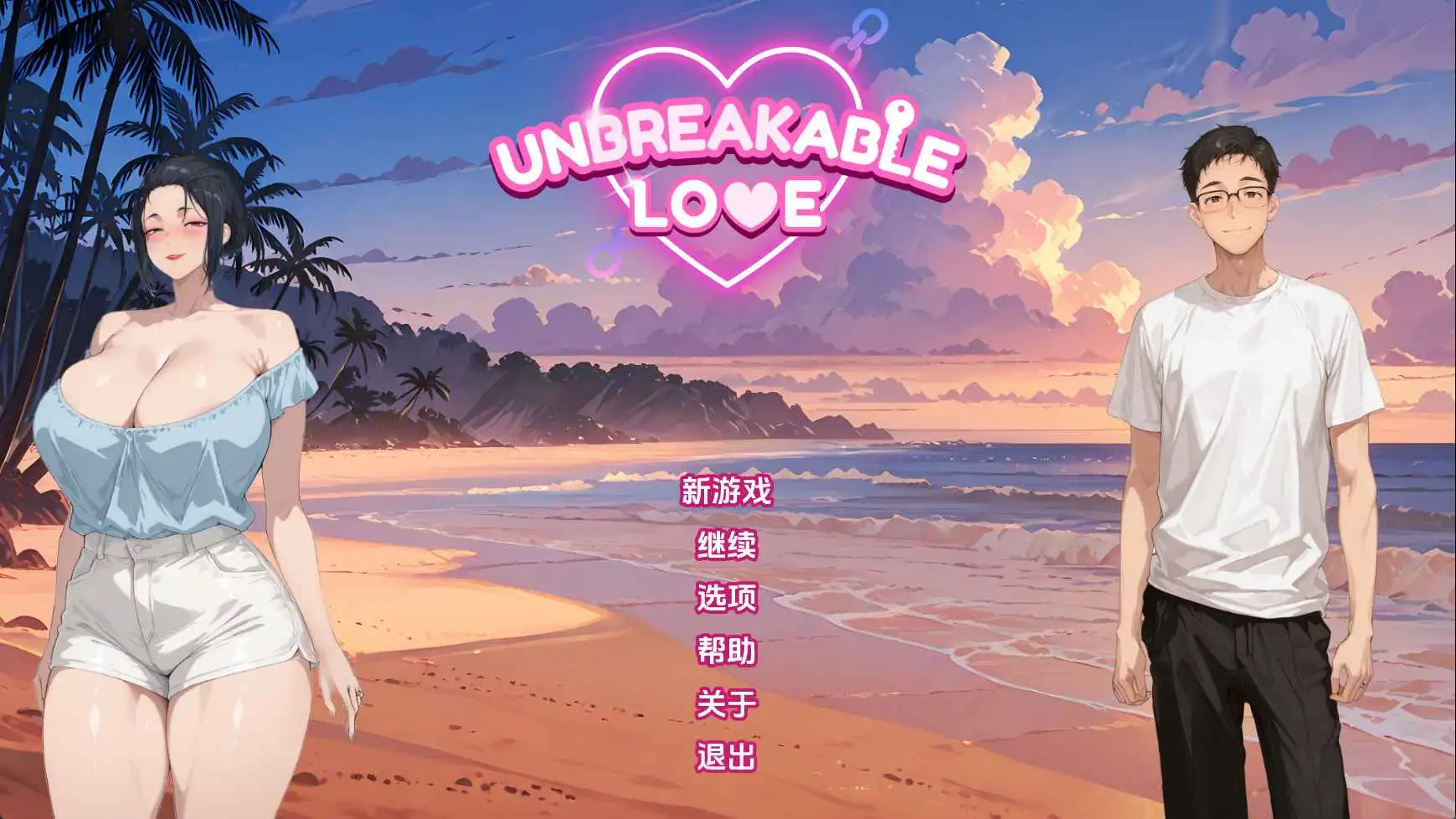 【欧美SLG/汉化/动态】不破的爱v0.2 AI版【PC+安卓/593M/更新】