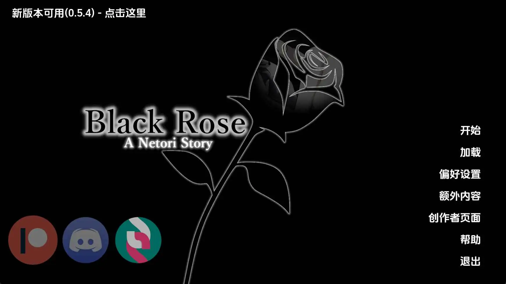 【日系SLG/汉化/动态】黑玫瑰v0.5.3.1 AI版【PC+安卓/3.59G/更新】