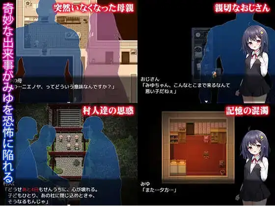 【RPG/中文/异种奸】无知萝莉与怪物 官方中文步兵版+存档[新作]【电脑/850M】