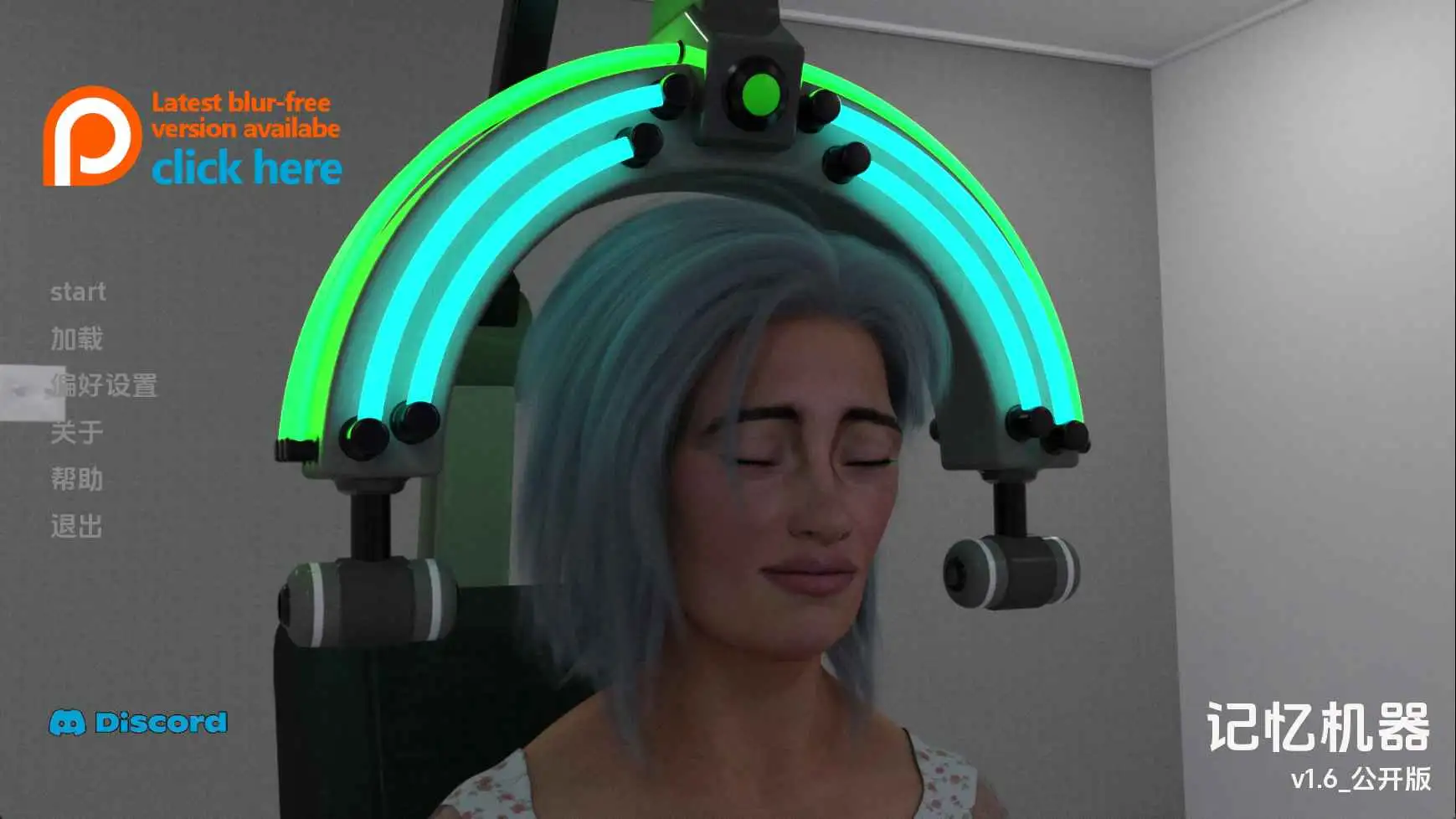 【欧美SLG/汉化/动态】记忆机v1.6 AI版【PC+安卓/3.09G/更新】