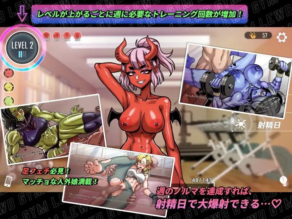 【日系RPG/AI汉化】禁欲健身房1.0【PC/2.65G】