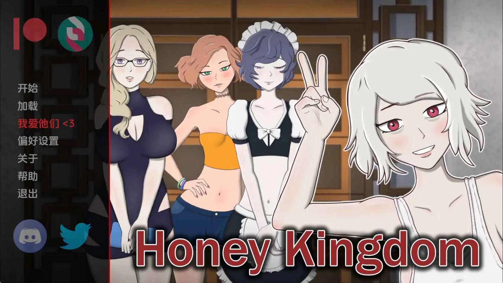 【扶她SLG/汉化/沙盒】蜂蜜王国v0.2.4b AI版【PC+安卓/3.41G/更新】