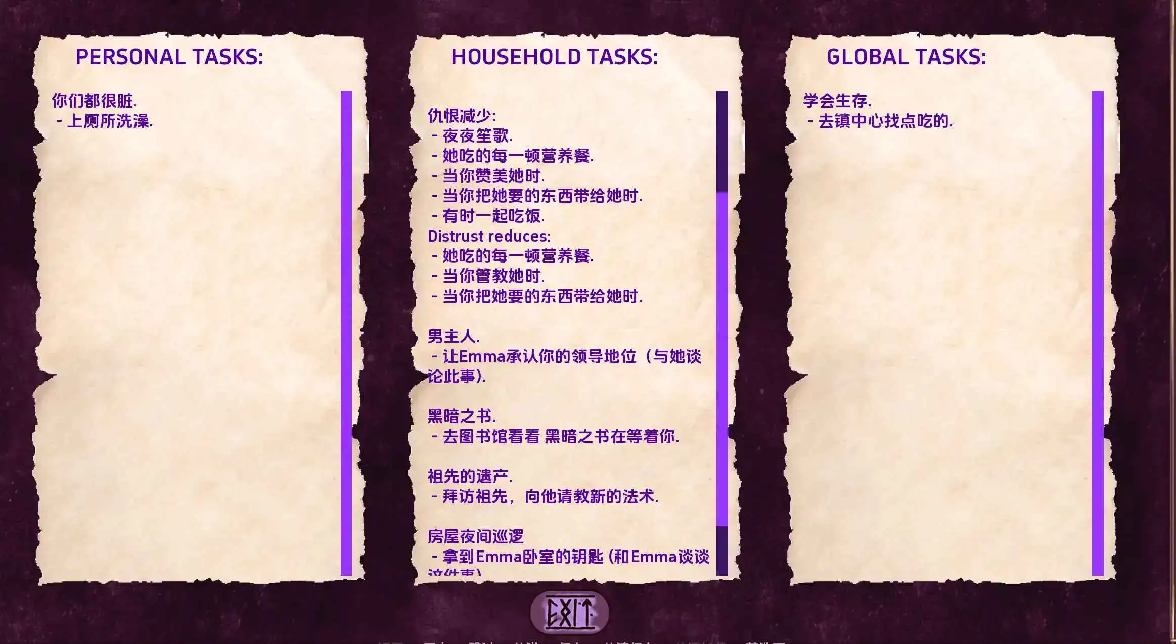 【欧美SLG/汉化/动态】欲望与权力v0.75 AI版【PC+安卓/3.27G/更新】