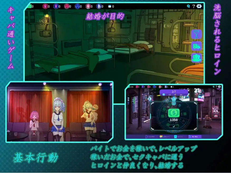 【SLG/中文/动态】欢迎来到性感酒吧！！V1.20 官方中文版+存档[更新/追加后宫结局]【电脑/2.5G】