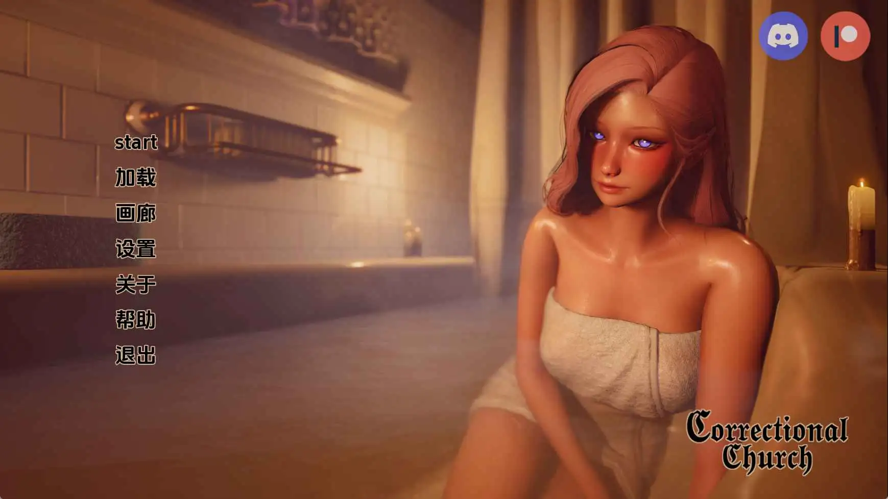 【亚洲SLG/汉化/动态】惩戒教会v0.2.1 AI版【PC+安卓/1.92G/更新】